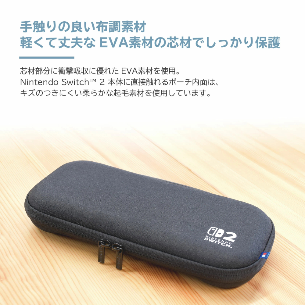 HORI EVA 輕薄硬殼主機保護包 Plus 款(黑色)