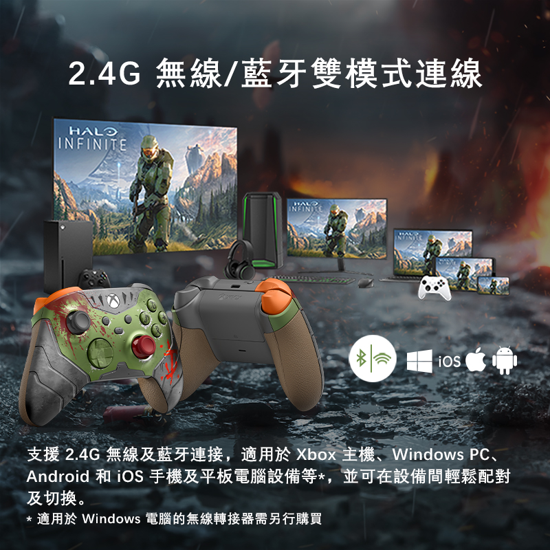 Xbox 無線控制器 特別版(DOOM: The Dark Ages 限量版)