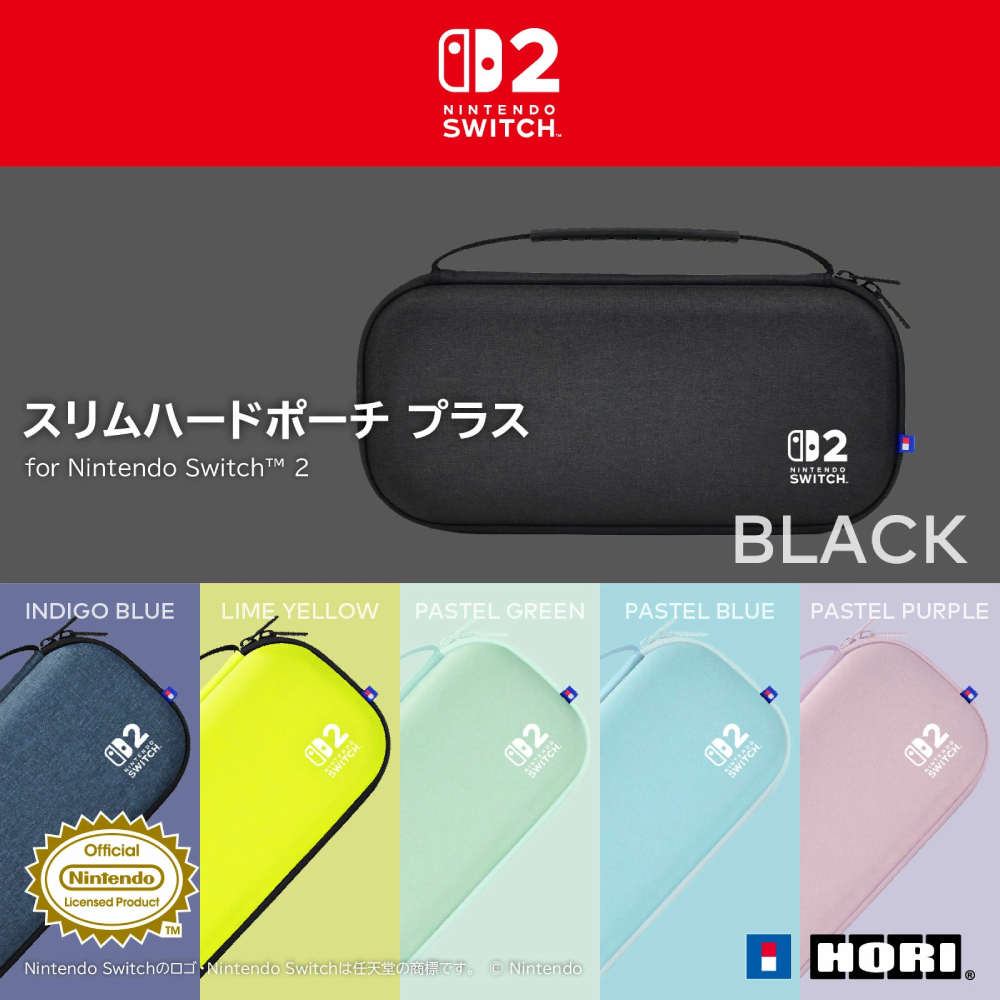 HORI EVA 輕薄硬殼主機保護包 Plus 款(靛藍色)