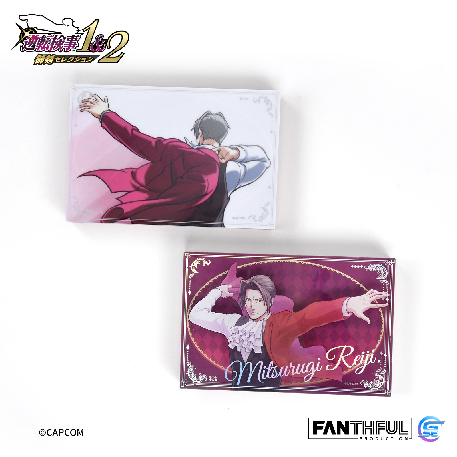 Fanthful《逆轉檢察官1&2 御劍精選集》壓克力磚擺飾