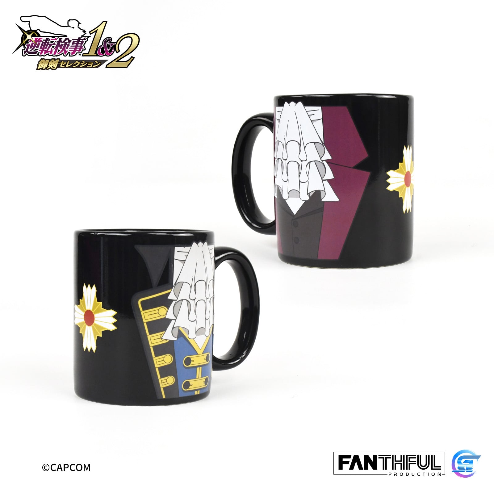 Fanthful《逆轉檢察官1&2 御劍精選集》變色馬克杯