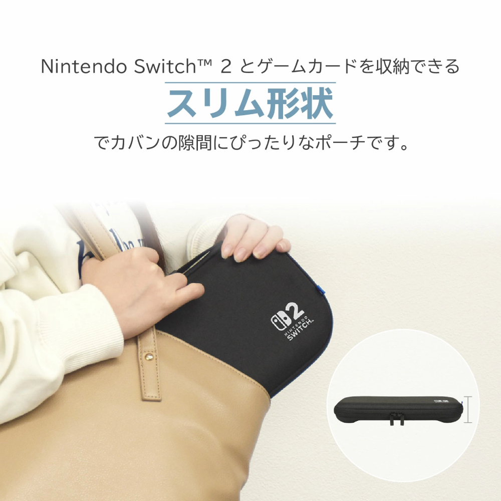 HORI EVA 輕薄硬殼主機保護包 Plus 款(黑色)