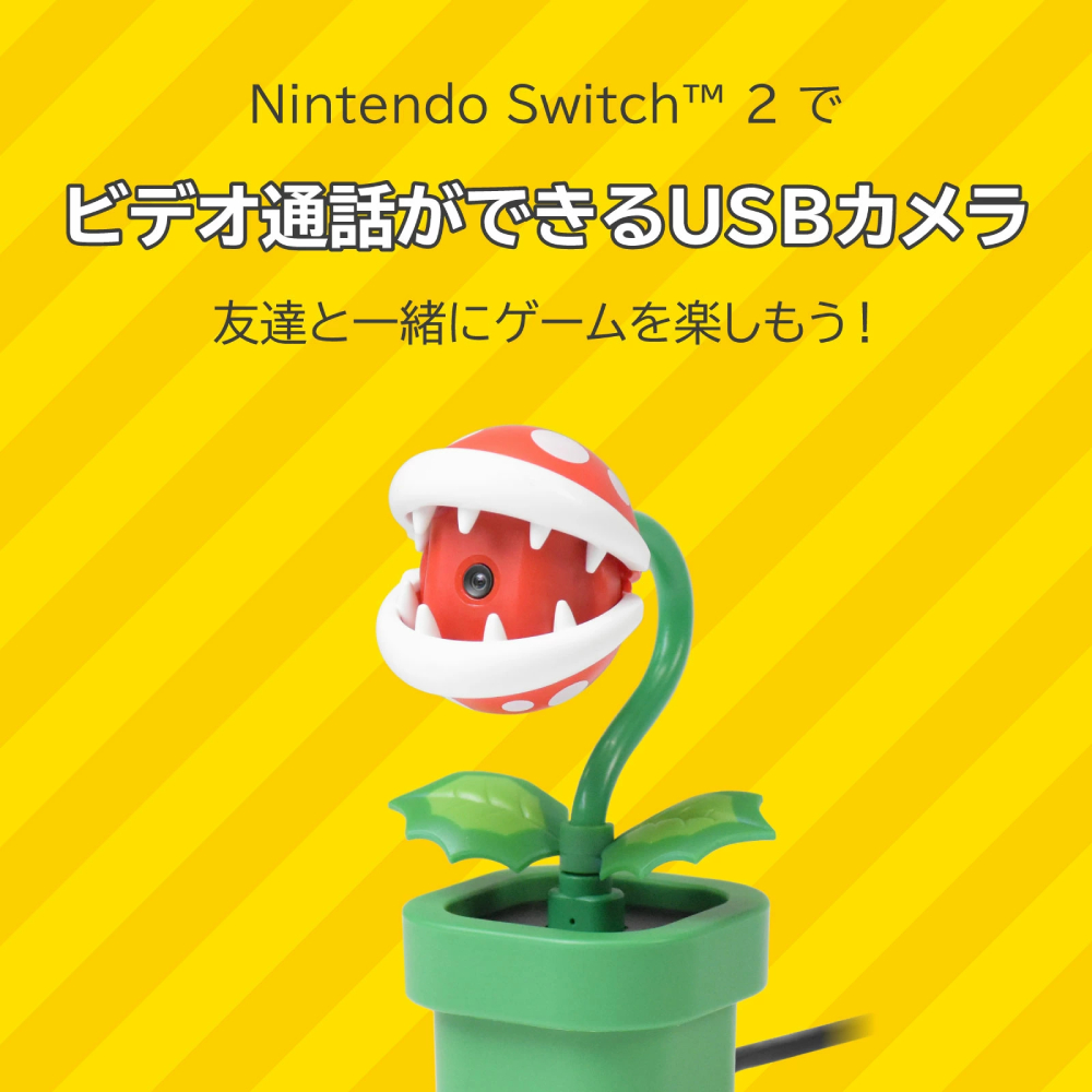 HORI 吞食花攝影機