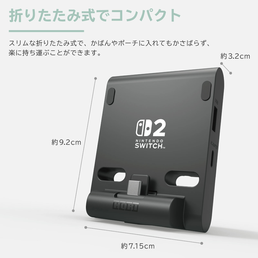 HORI 便攜式雙 USB 集線器支架