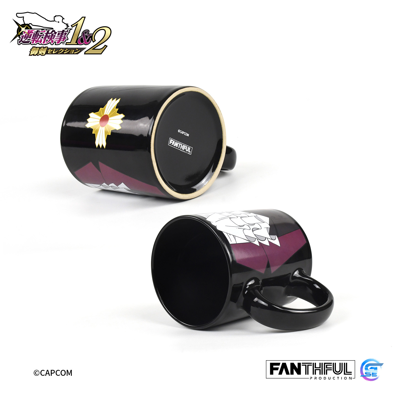 Fanthful《逆轉檢察官1&2 御劍精選集》變色馬克杯