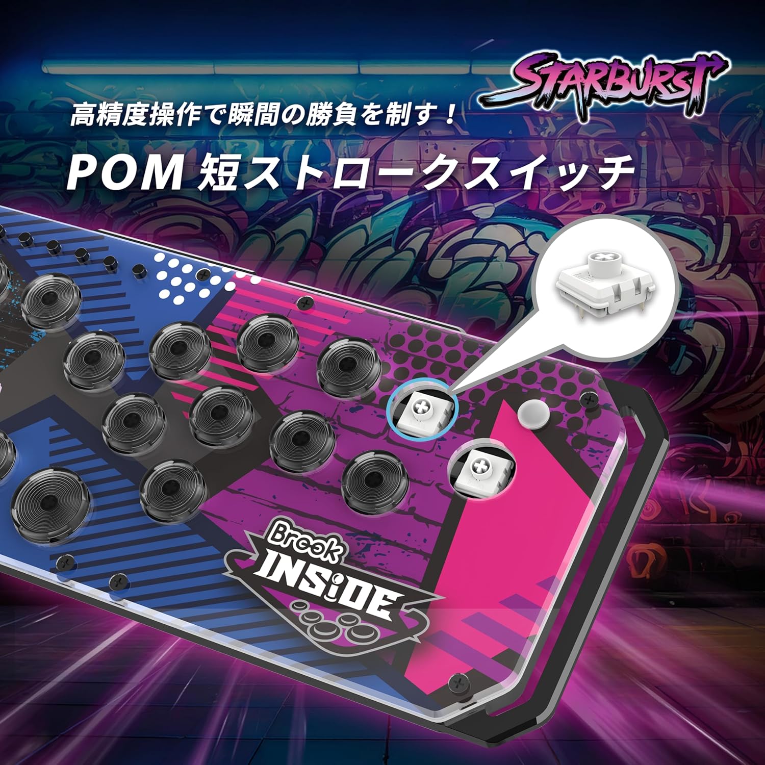 Brook Fighter Starburst 全按鍵SOCD格鬥控制器(PS4/PS5/XBOX/SWITCH/PC)