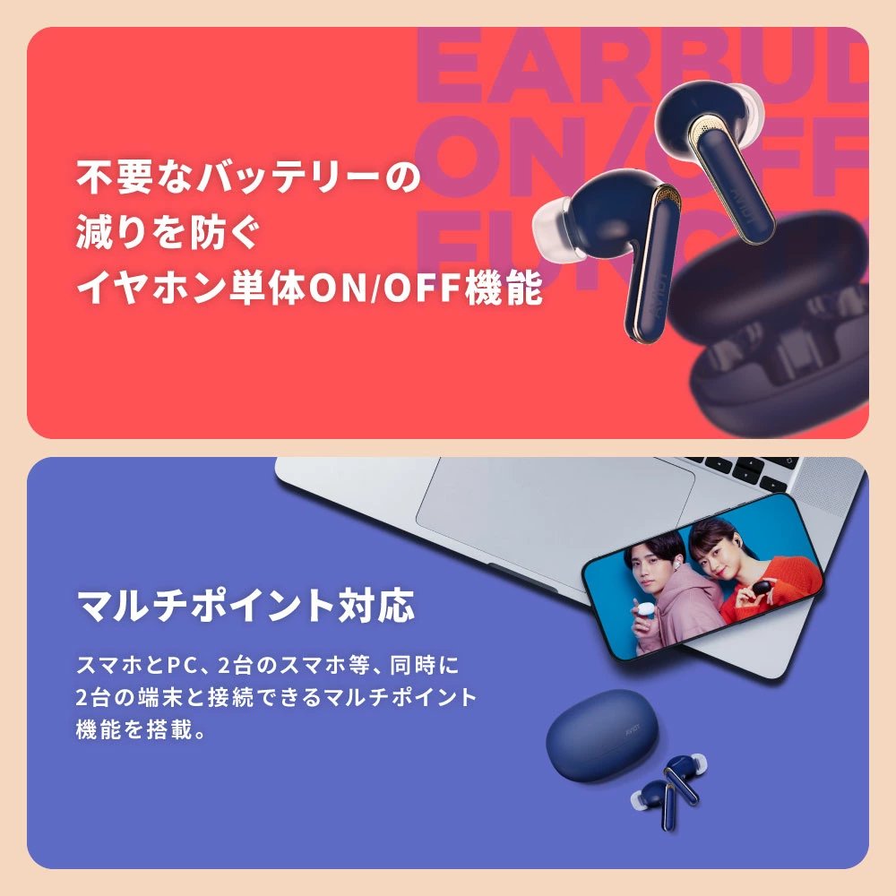 AVIOT TE-U1 真無線入耳式耳機(黑色)