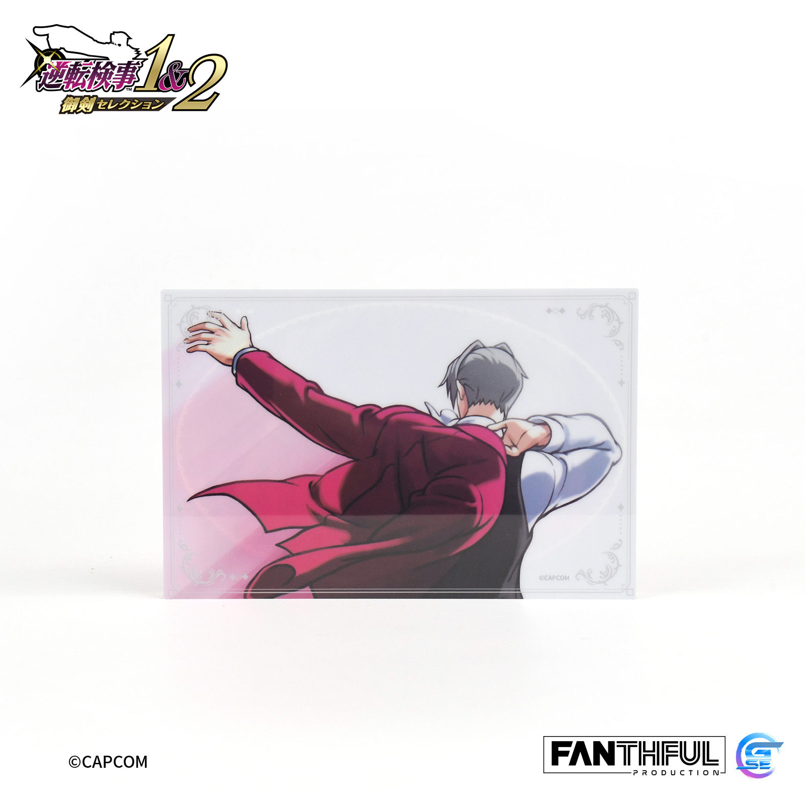 Fanthful《逆轉檢察官1&2 御劍精選集》壓克力磚擺飾