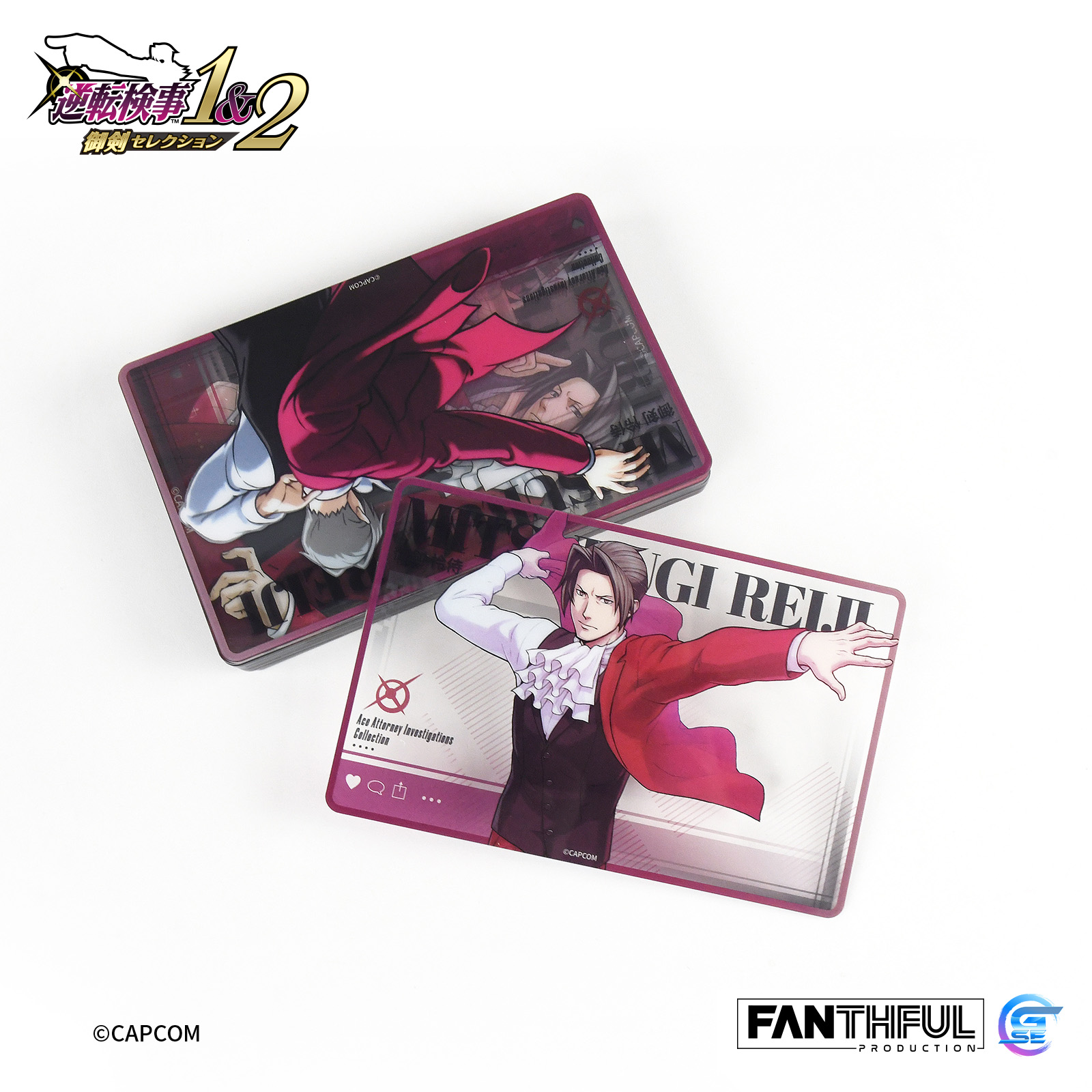 Fanthful《逆轉檢察官1&2 御劍精選集》壓克力透卡盲盒(整盒-全12款)