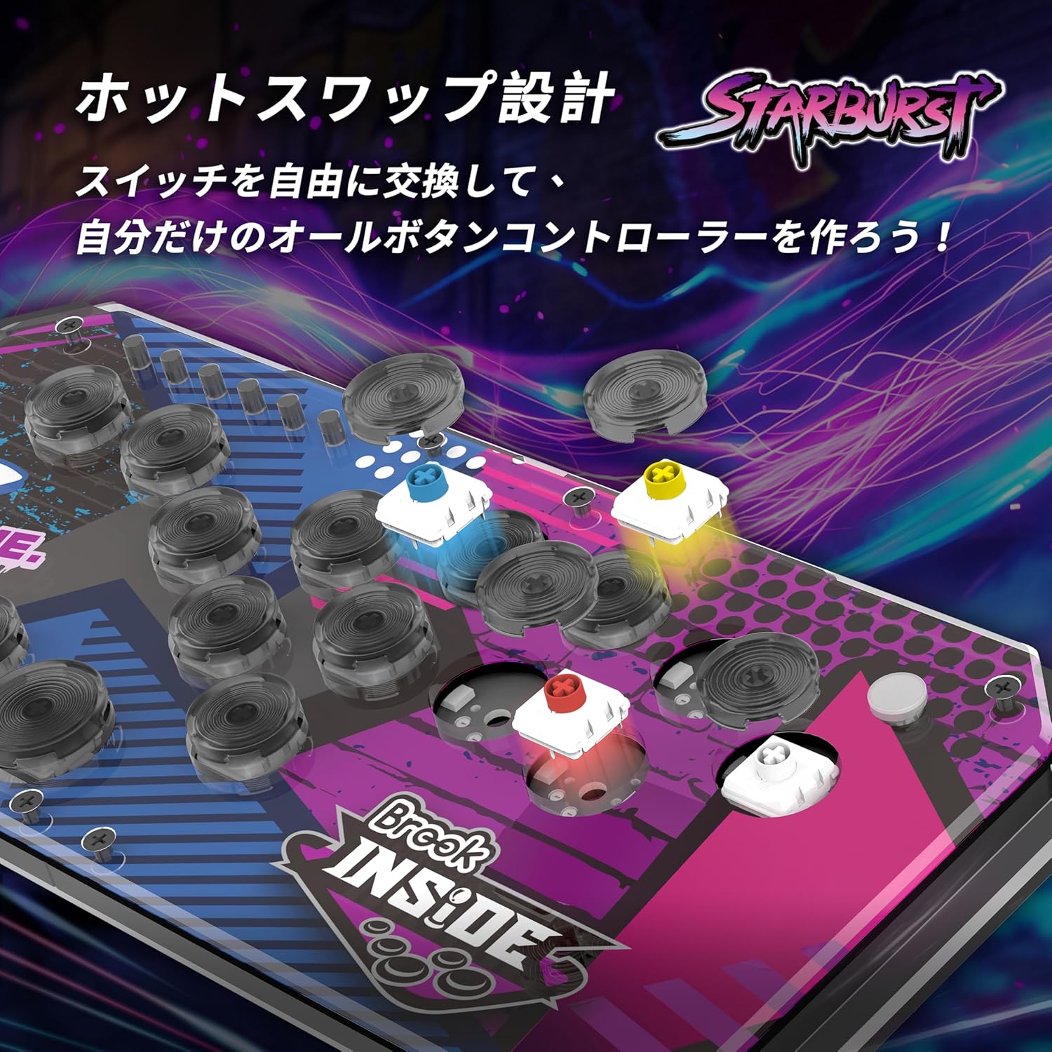 Brook Fighter Starburst 全按鍵SOCD格鬥控制器(PS4/PS5/XBOX/SWITCH/PC)
