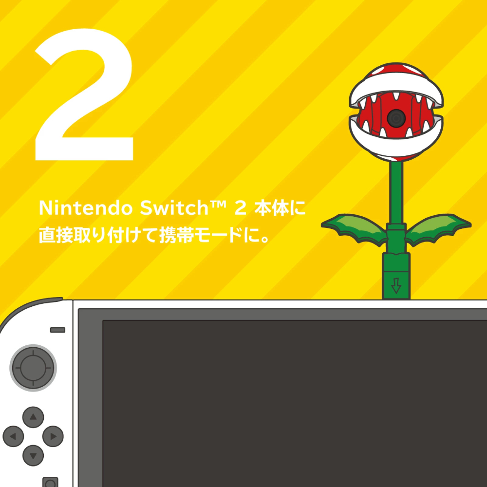HORI 吞食花攝影機