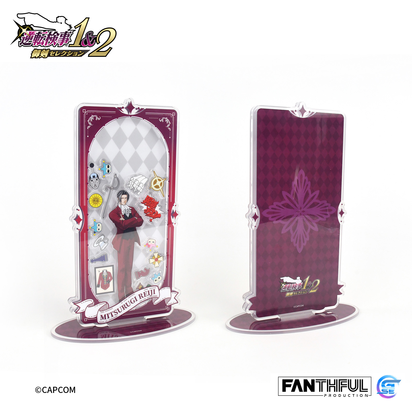 Fanthful《逆轉檢察官1&2 御劍精選集》壓克力搖搖樂擺件
