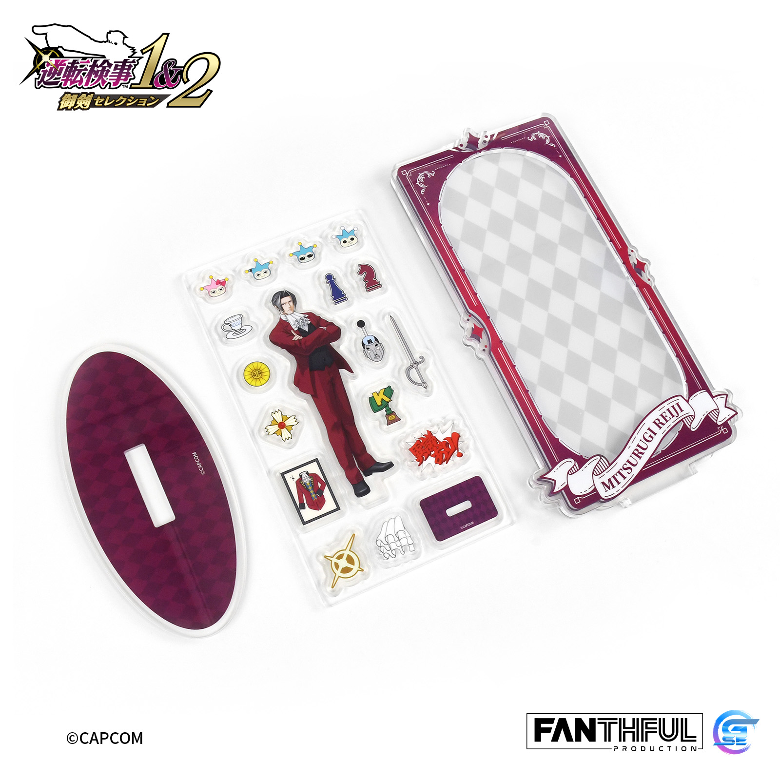 Fanthful《逆轉檢察官1&2 御劍精選集》壓克力搖搖樂擺件
