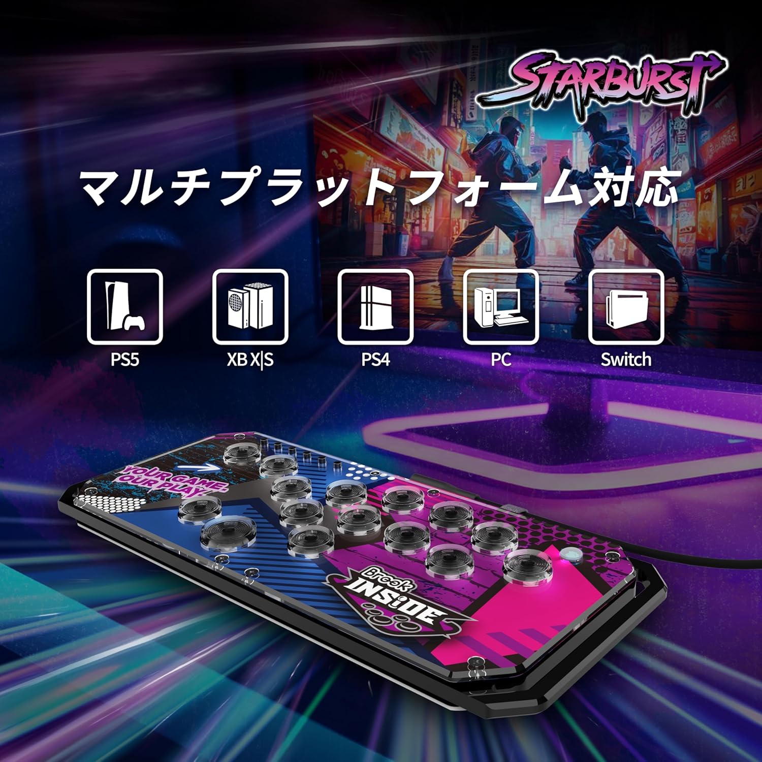 Brook Fighter Starburst 全按鍵SOCD格鬥控制器(PS4/PS5/XBOX/SWITCH/PC)