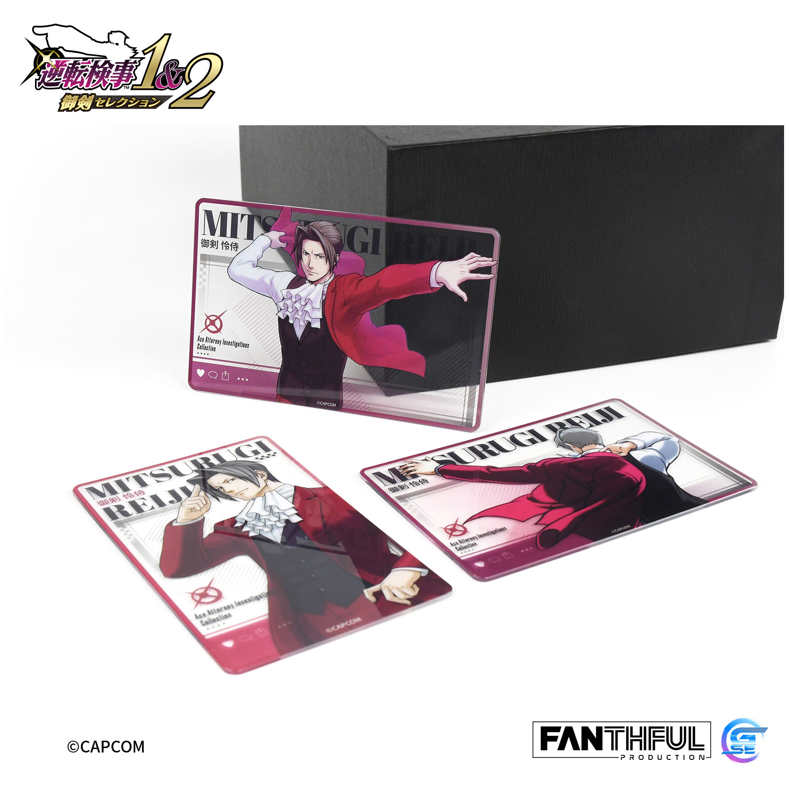 Fanthful《逆轉檢察官1&2 御劍精選集》壓克力透卡盲盒(整盒-全12款)