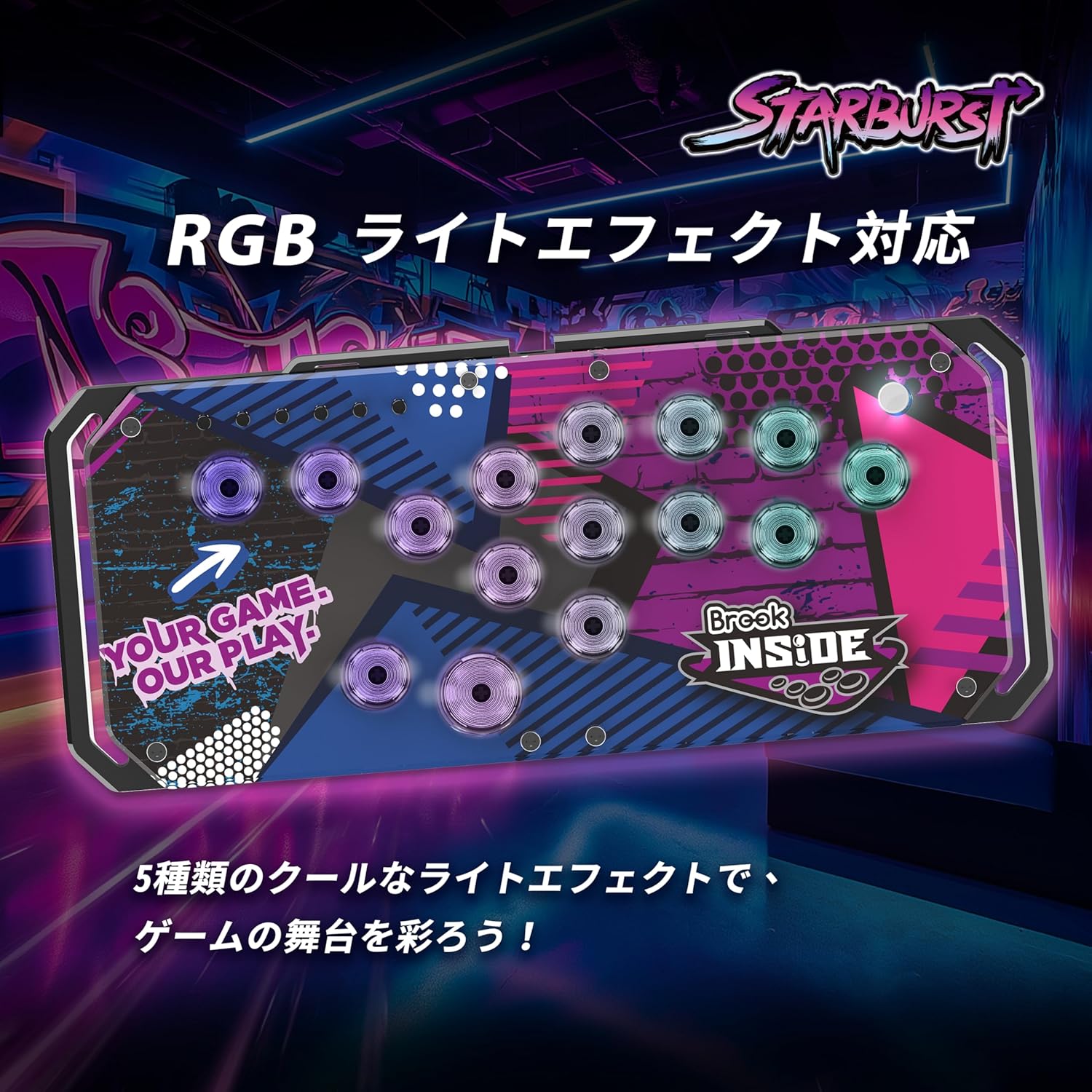 Brook Fighter Starburst 全按鍵SOCD格鬥控制器(PS4/PS5/XBOX/SWITCH/PC)