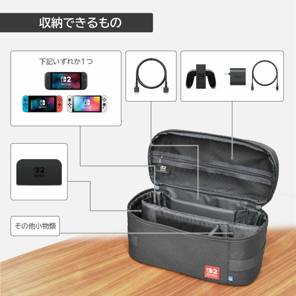 HORI 便攜大容量收納包(象牙色)