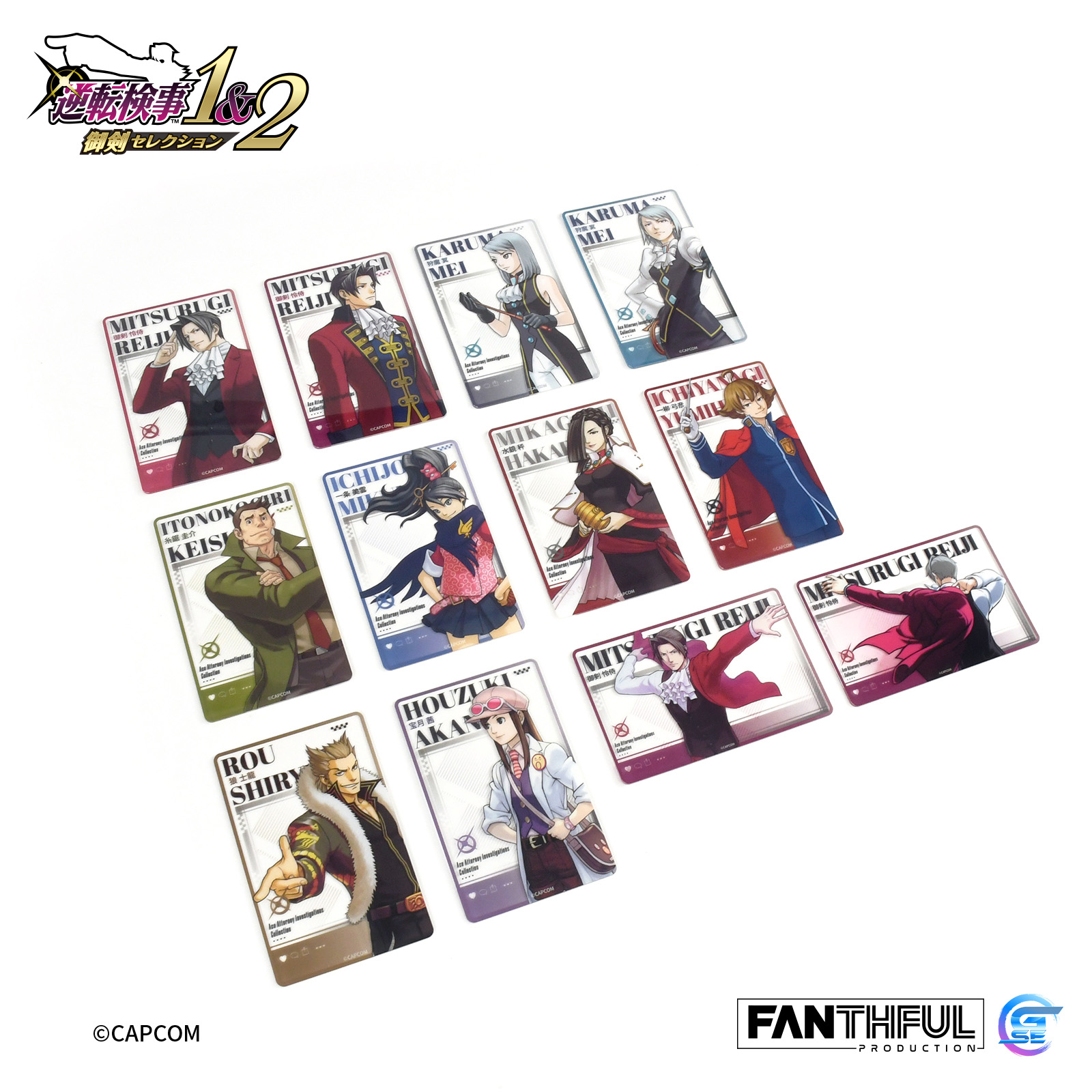 Fanthful《逆轉檢察官1&2 御劍精選集》壓克力透卡盲盒(整盒-全12款)