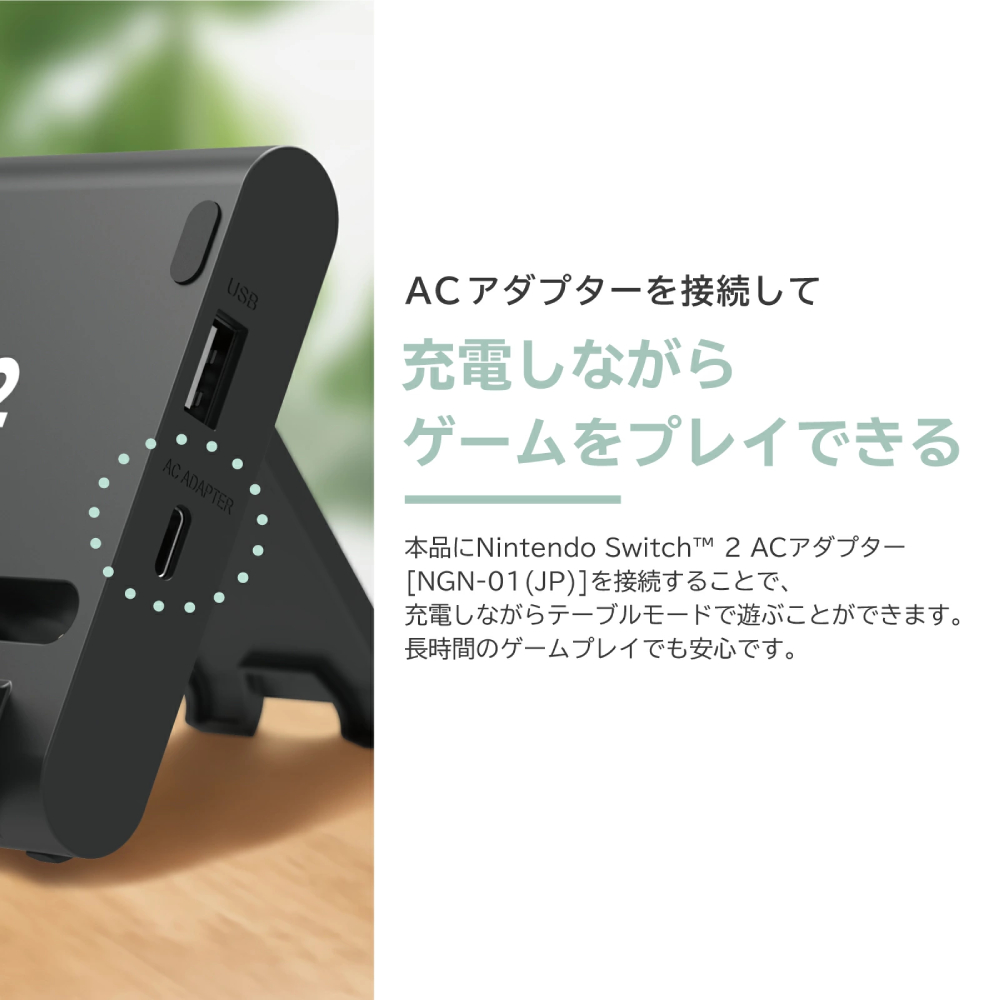 HORI 便攜式雙 USB 集線器支架
