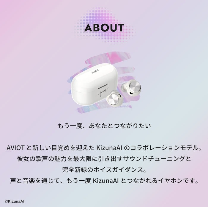 AVIOT TE-V1R-KZN《Kizuna AI》聯乘款無線藍牙耳機