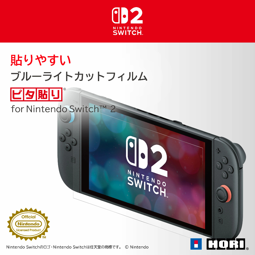 Hori Nintendo Switch 2 簡單易貼系列 屏幕保護膜(防藍光膜-1枚)