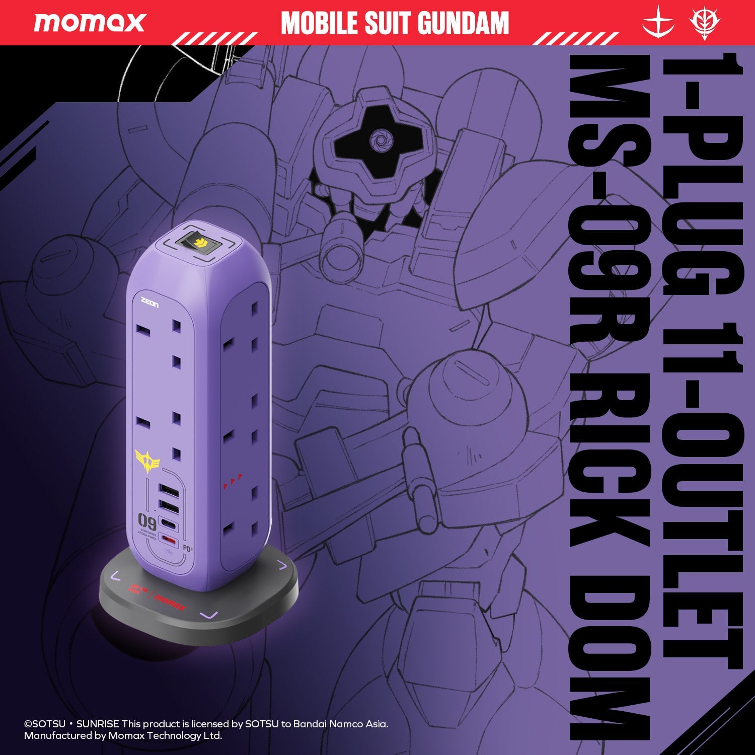 MOMAX ONEPLUG PD20W 2A2C 11位拖板(US11)(大魔-紫)