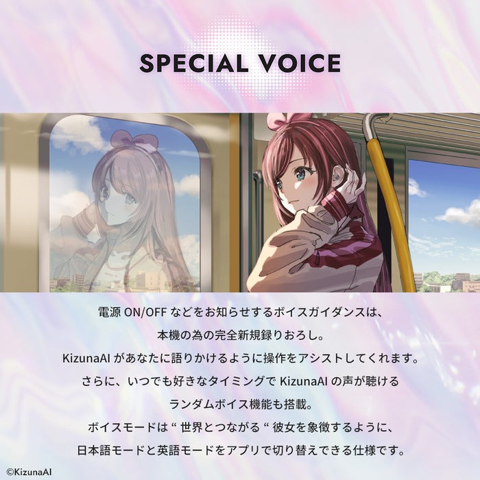 AVIOT TE-V1R-KZN《Kizuna AI》聯乘款無線藍牙耳機