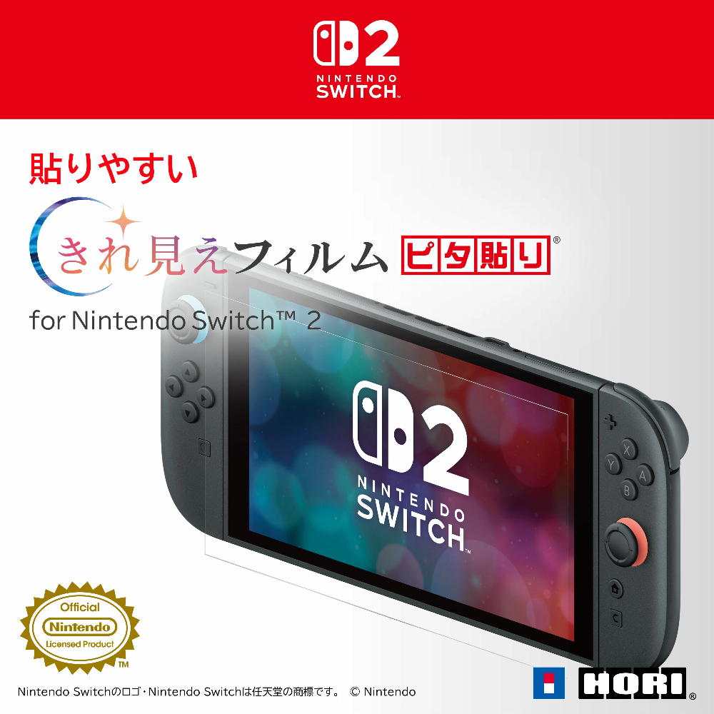 Hori Nintendo Switch 2 簡單易貼系列 屏幕保護膜(防眩光高清-1枚)