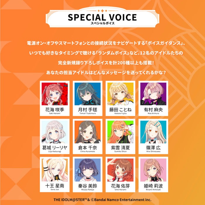 AVIOT TE-V1R-GIM《學園偶像大師》THE IDOLM@STER Gakuen 聯乘款無線藍牙耳機