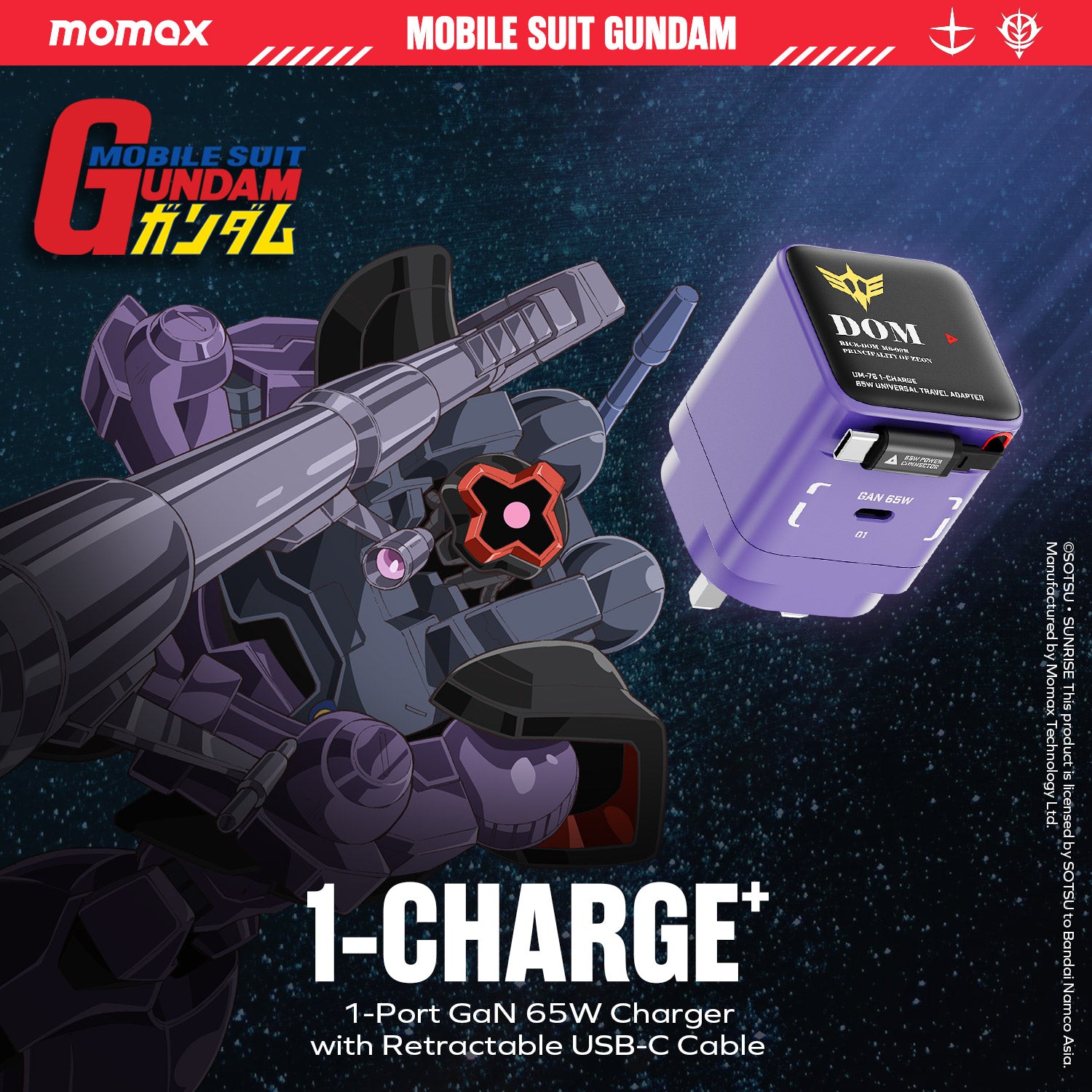 MOMAX 1-Charge+ 65W GaN 單輸出及伸縮USB-C 線充電器(UM76)(大魔-紫)