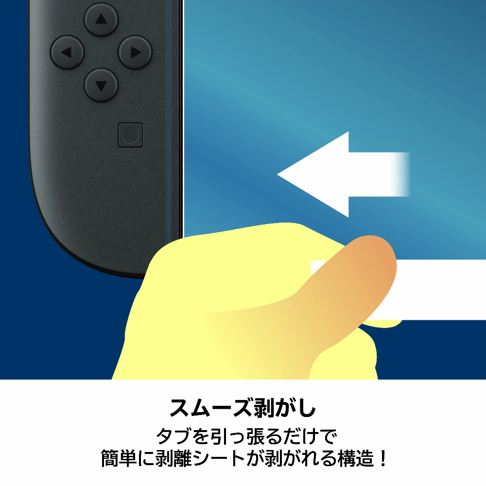 Hori Nintendo Switch 2 簡單易貼系列 屏幕保護膜(防藍光膜-1枚)