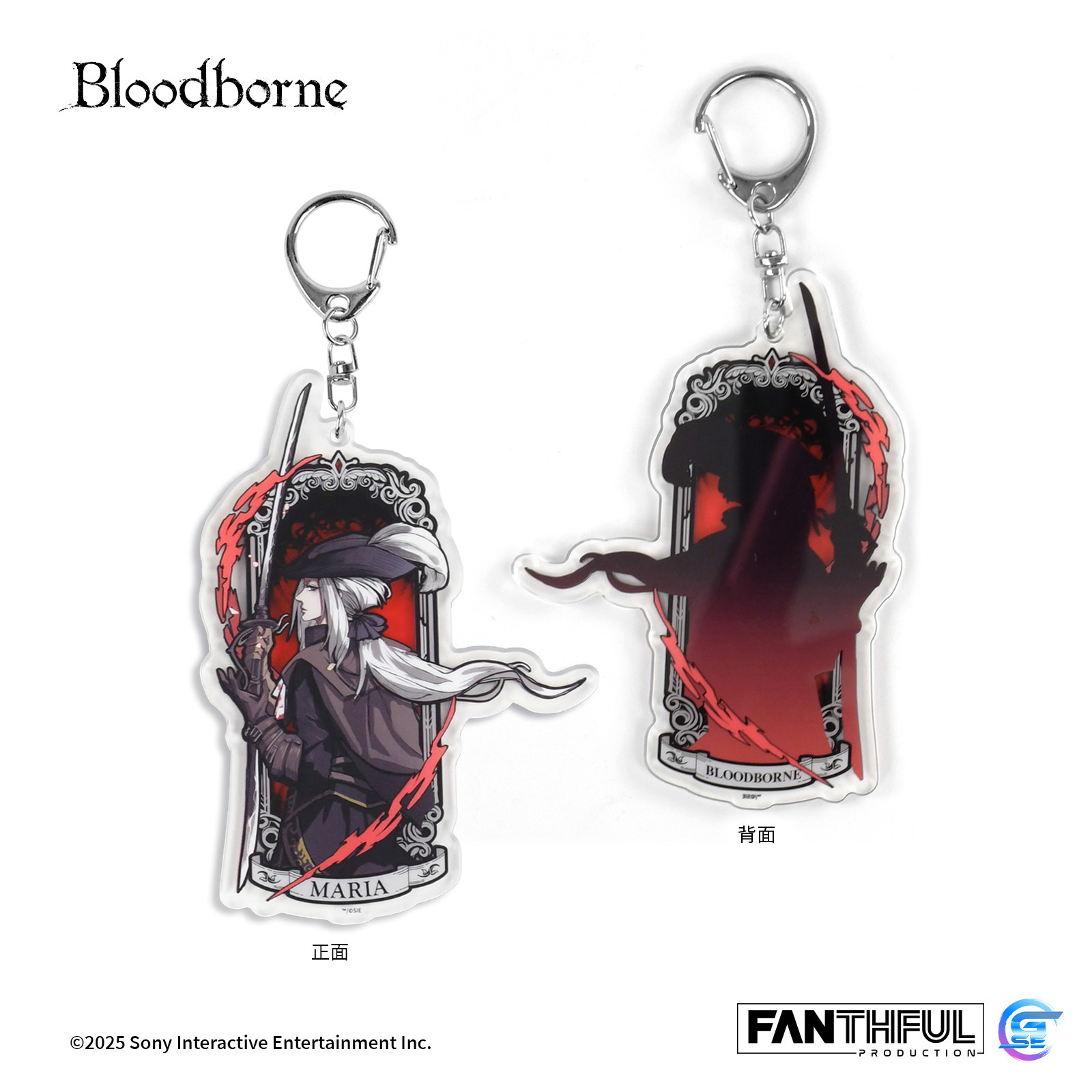 Fanthful《血源詛咒》Bloodbourne 壓克力掛飾套組(瑪莉亞&人偶)