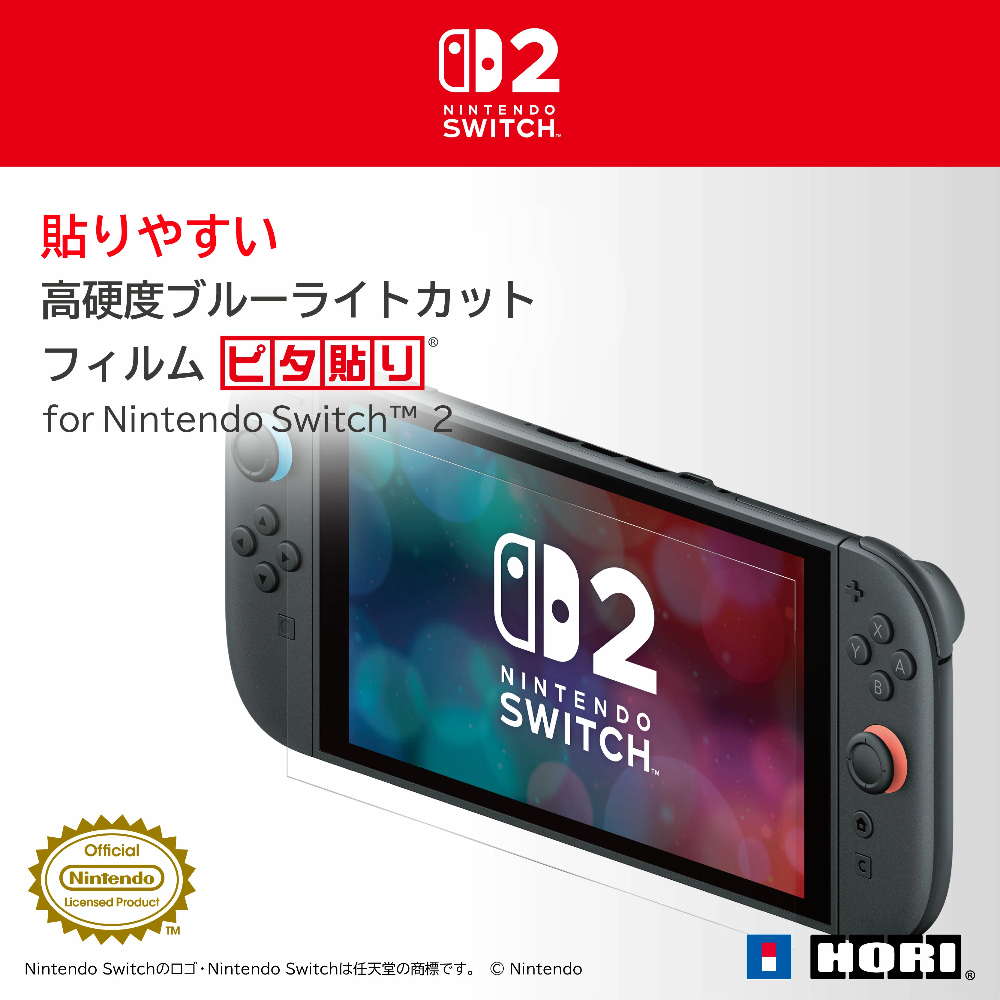 Hori Nintendo Switch 2 簡單易貼系列 屏幕保護膜(高硬度防藍光膜-1枚)