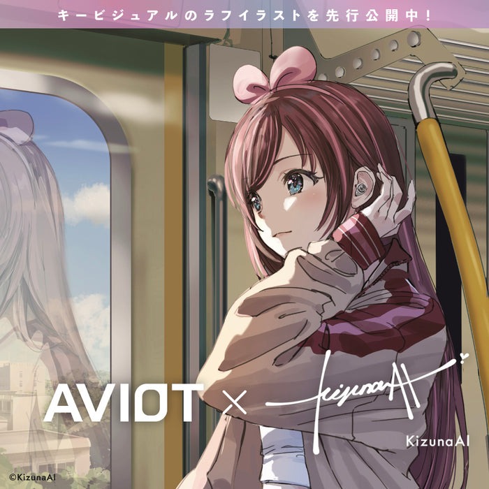 AVIOT TE-V1R-KZN《Kizuna AI》聯乘款無線藍牙耳機