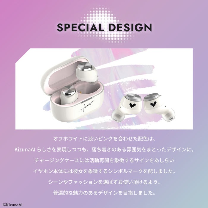 AVIOT TE-V1R-KZN《Kizuna AI》聯乘款無線藍牙耳機