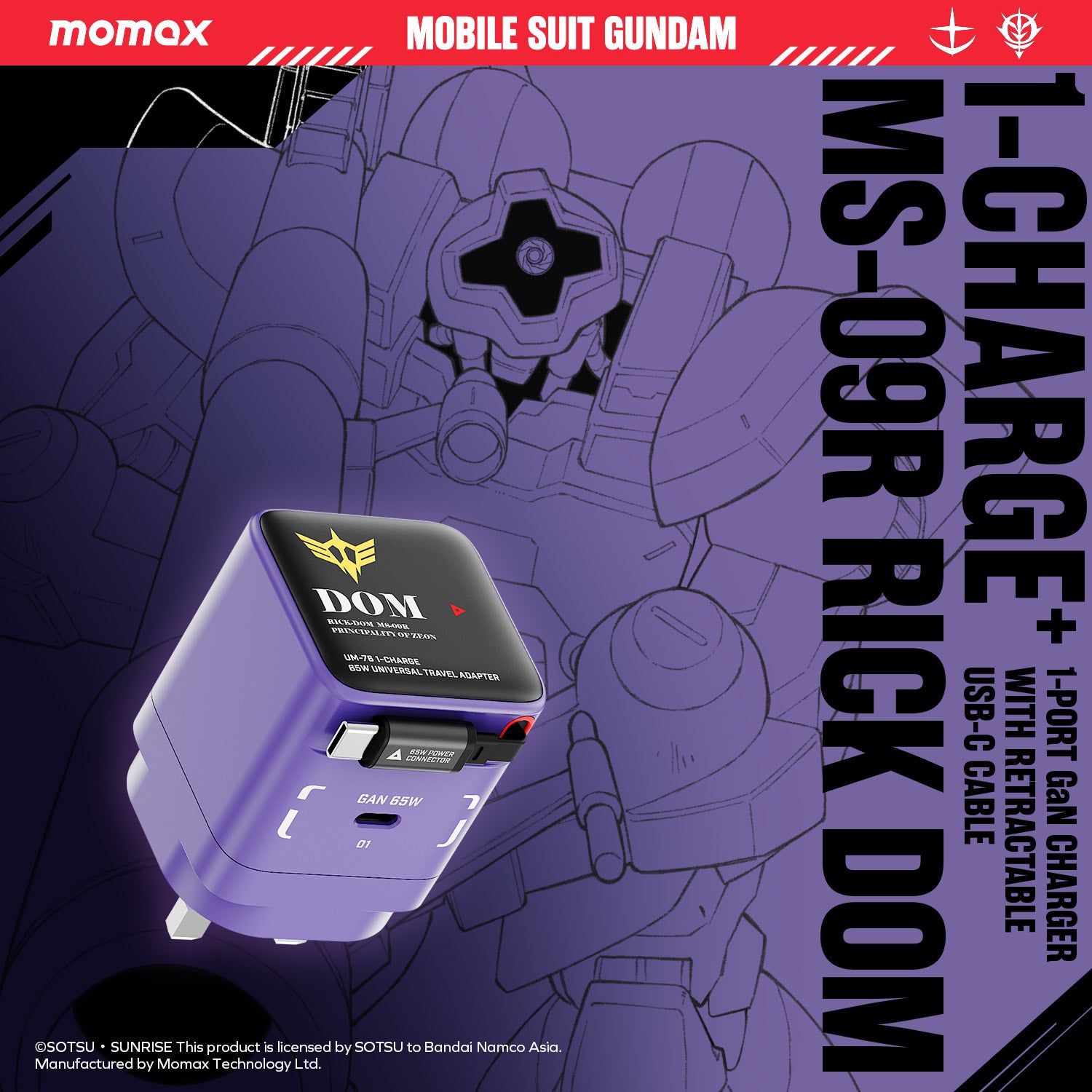 MOMAX 1-Charge+ 65W GaN 單輸出及伸縮USB-C 線充電器(UM76)(大魔-紫)