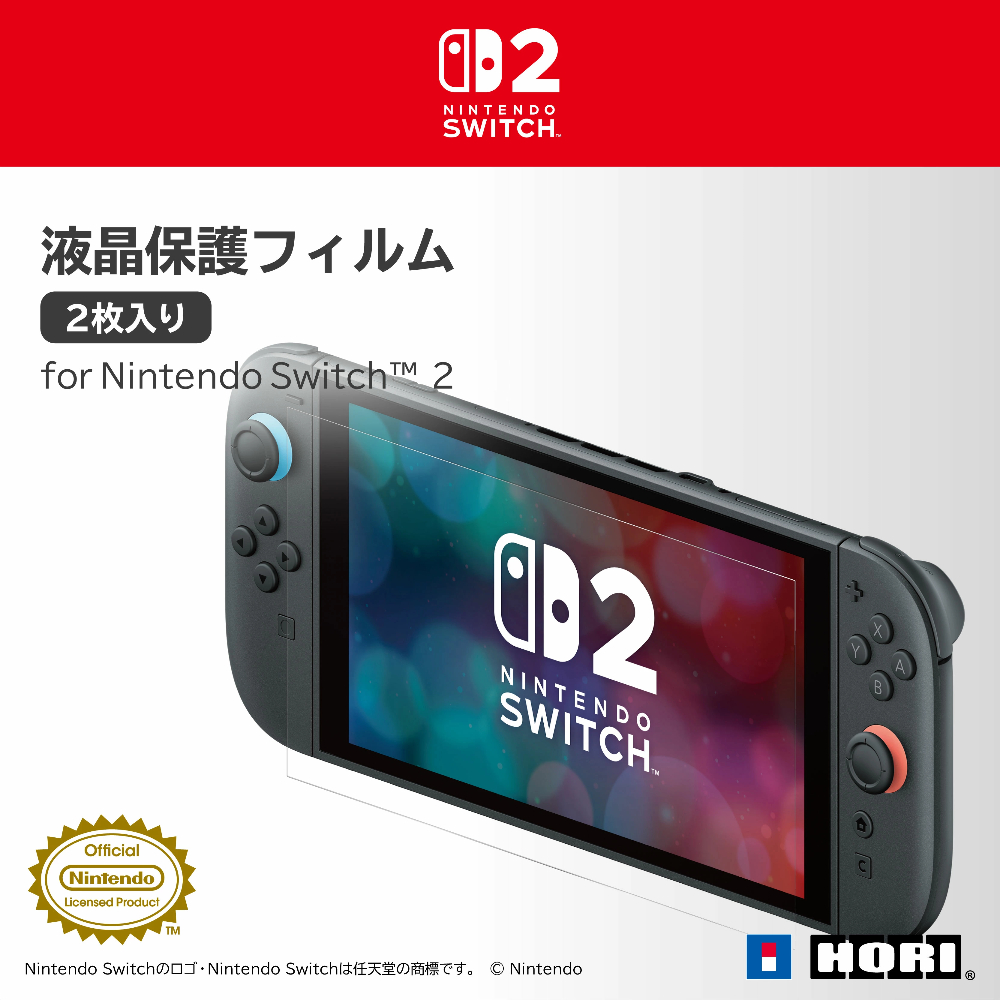 Hori Nintendo Switch 2 屏幕保護膜(基本保護膜-2張)