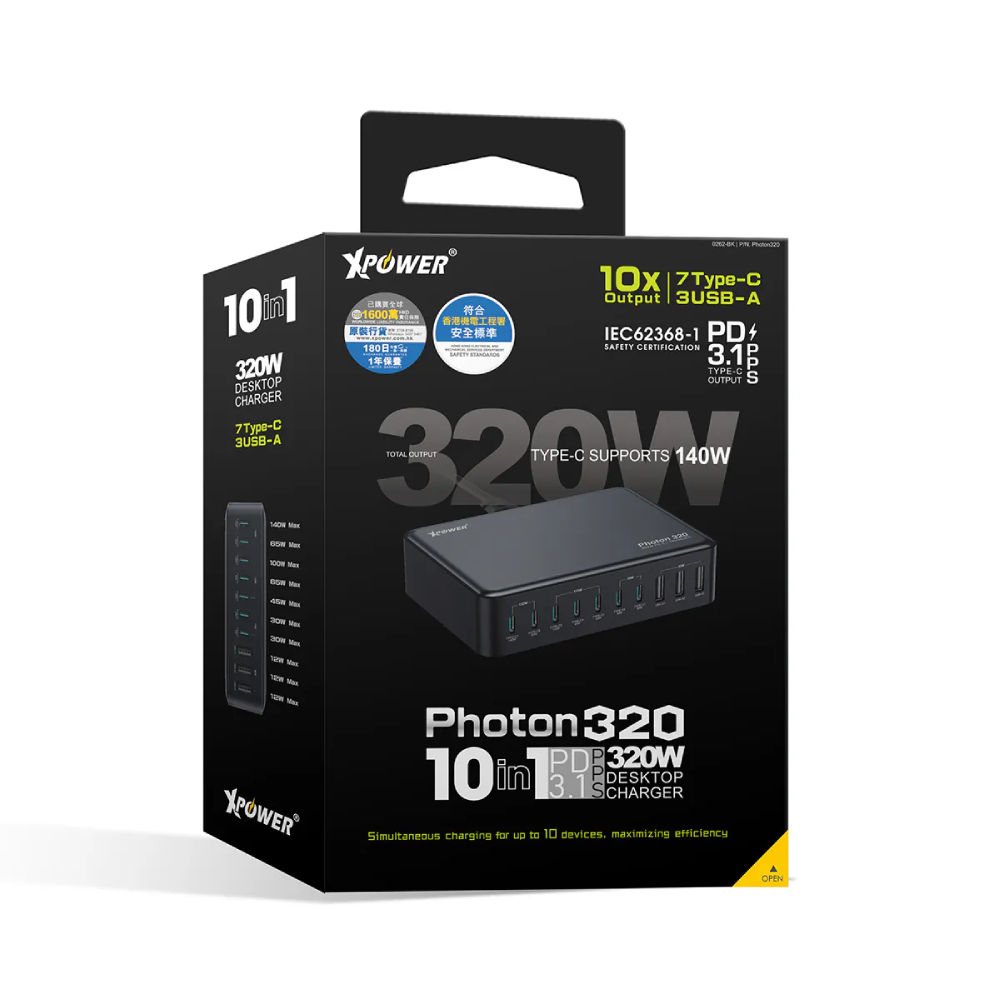 XPower PHOTON320 320W 10 合 1 PD3.1/PPS 桌上型快速充電器(Black)