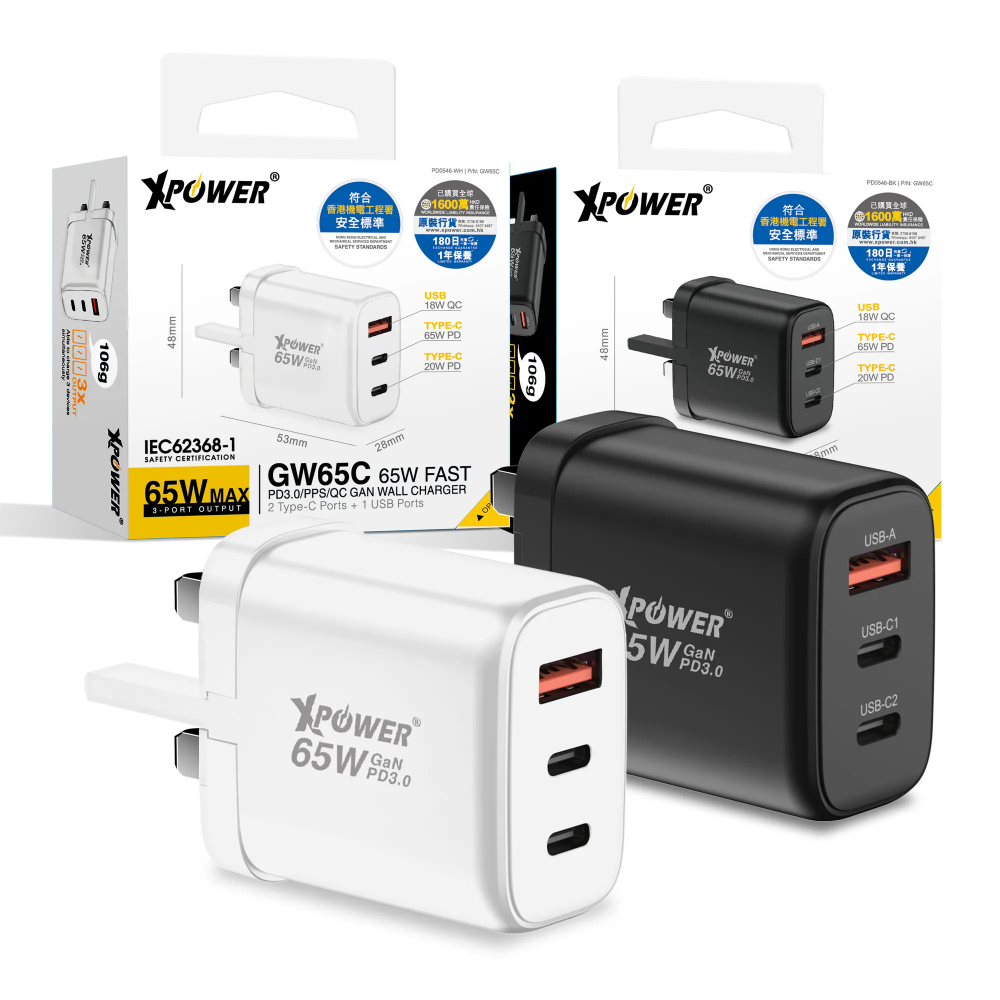 XPower GW65C 65W可摺疊伸縮腳3輸出 PD3.0/PPS/QC 迷你快充插牆GaN充電器(Black)