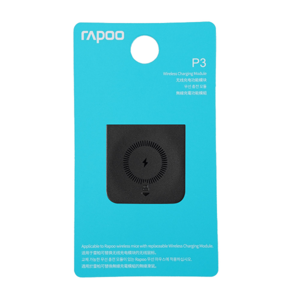 RAPOO 雷柏 P3 無線充電組件