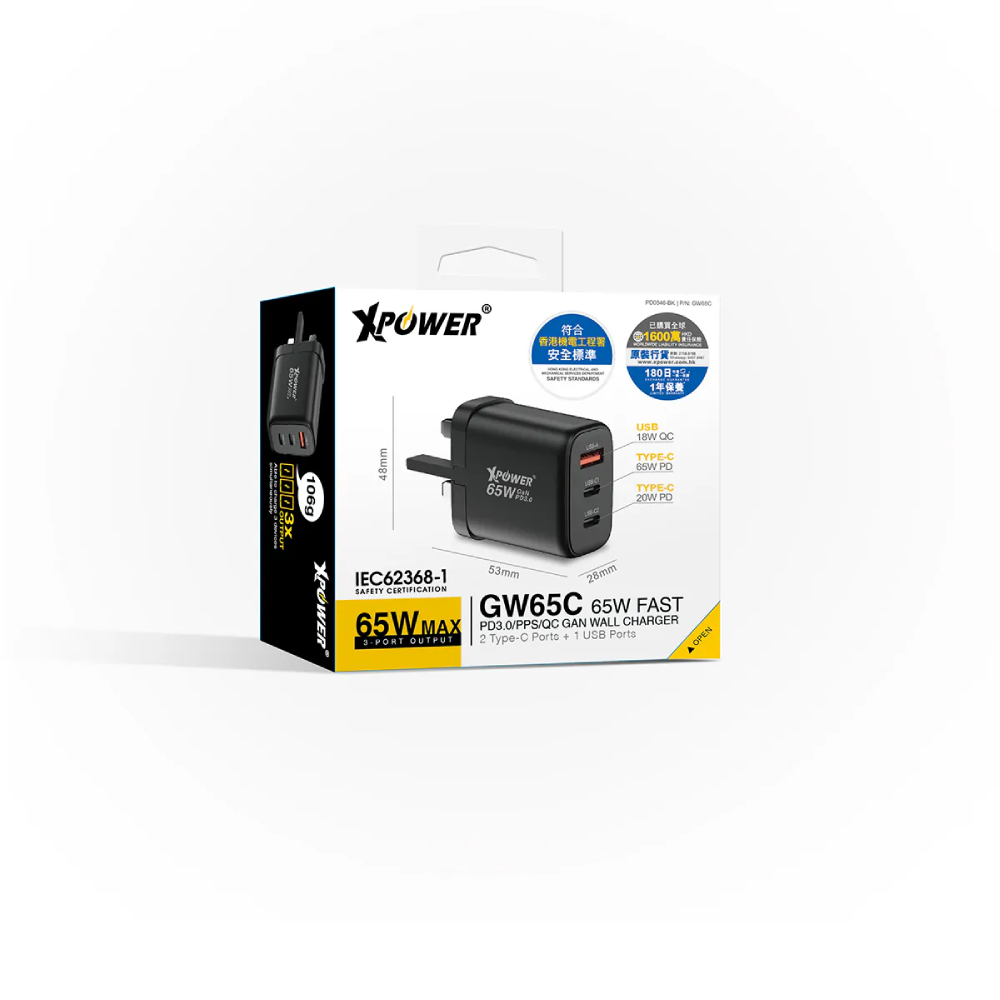 XPower GW65C 65W可摺疊伸縮腳3輸出 PD3.0/PPS/QC 迷你快充插牆GaN充電器(Black)