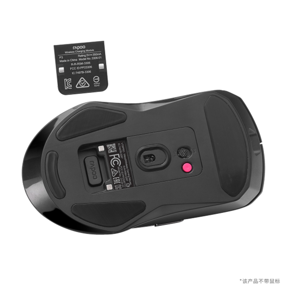 RAPOO 雷柏 P3 無線充電組件