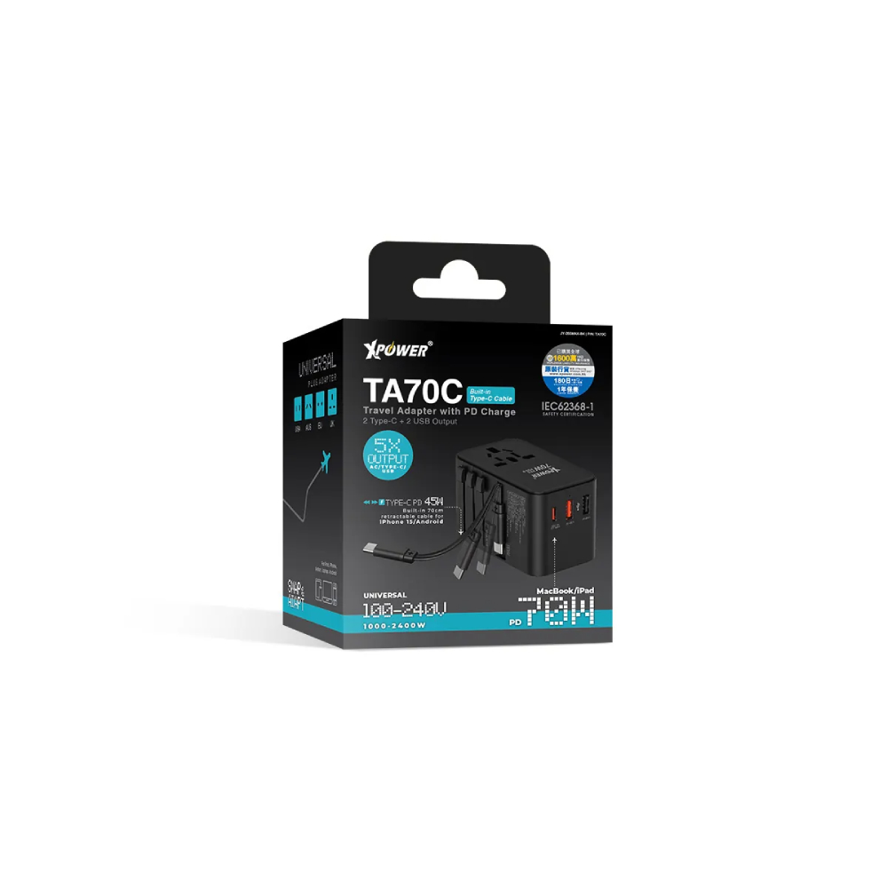 XPower TA70C 內置線 70W PD+PPS GaN旅行充電器(Black)
