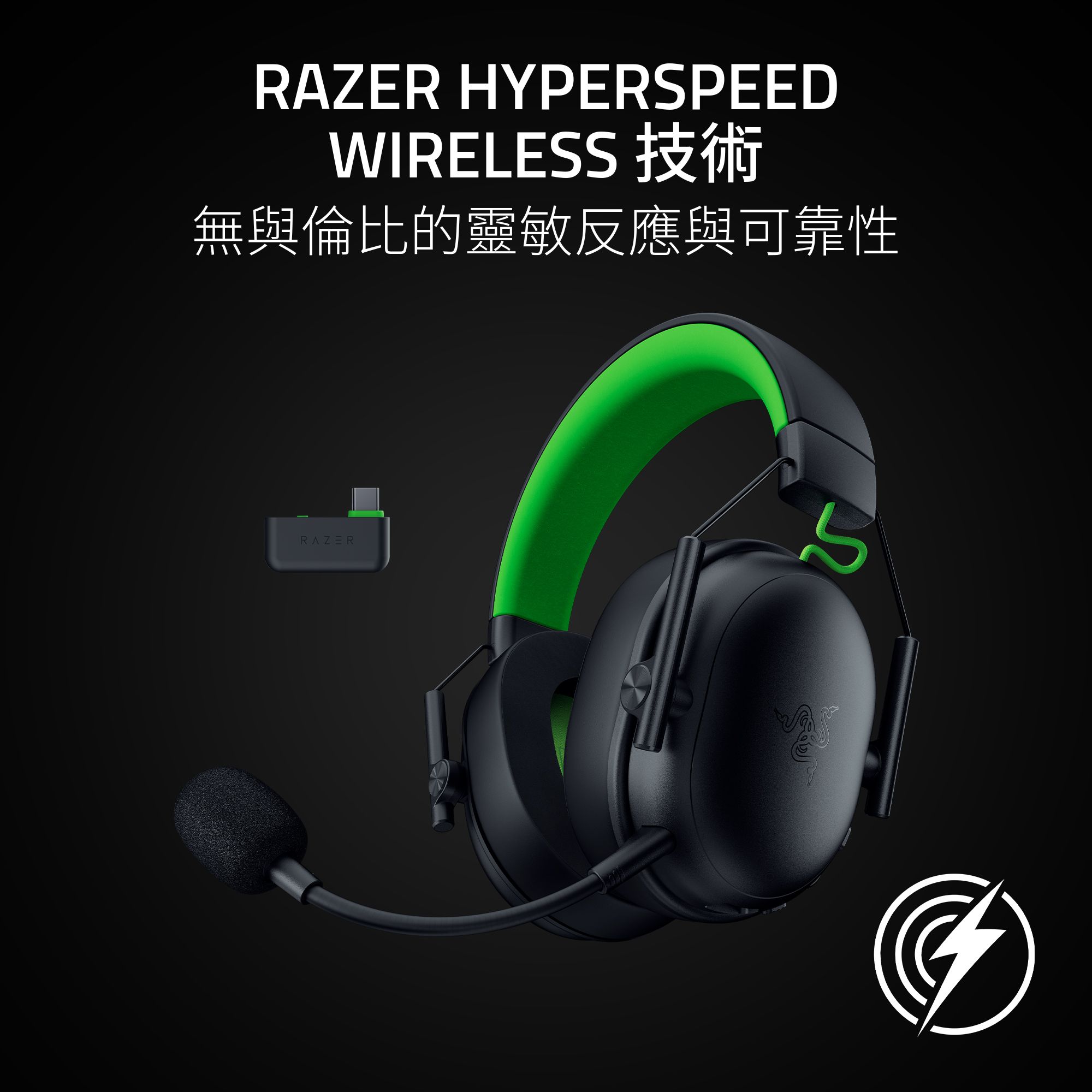 Razer BlackShark V3 X HyperSpeed 頭戴式無線遊戲耳機(Xbox/PC-Black-黑色)
