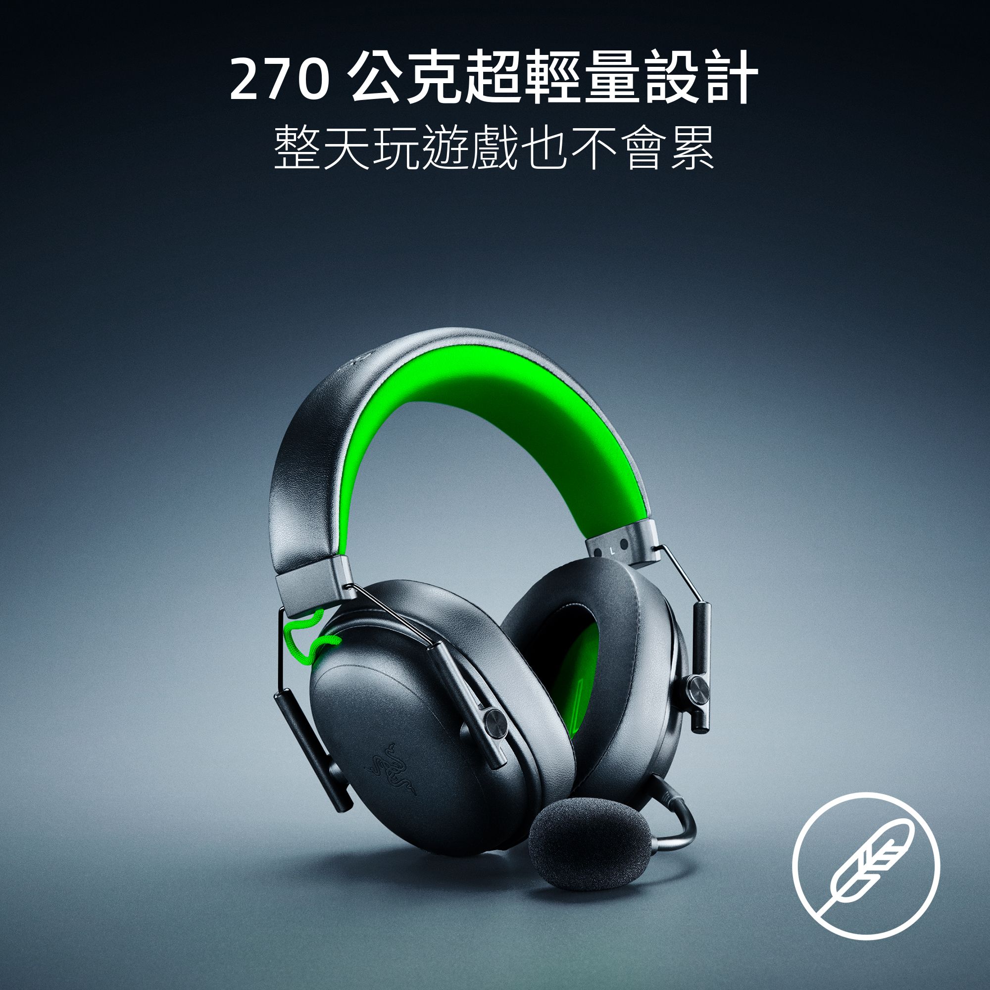 Razer BlackShark V3 X HyperSpeed 頭戴式無線遊戲耳機(Xbox/PC-Black-黑色)