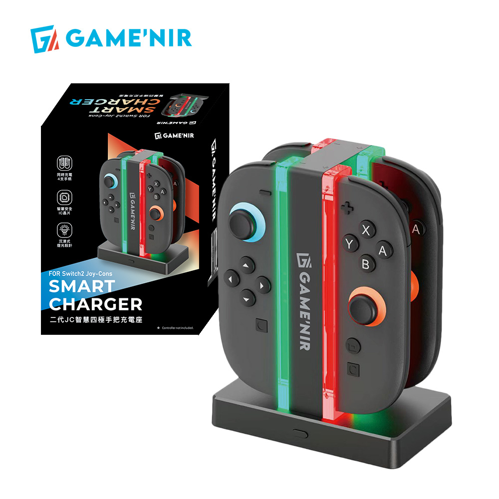 GAME'NIR Switch2 智能四位手掣充電座（二代 Joy-Con 專用）