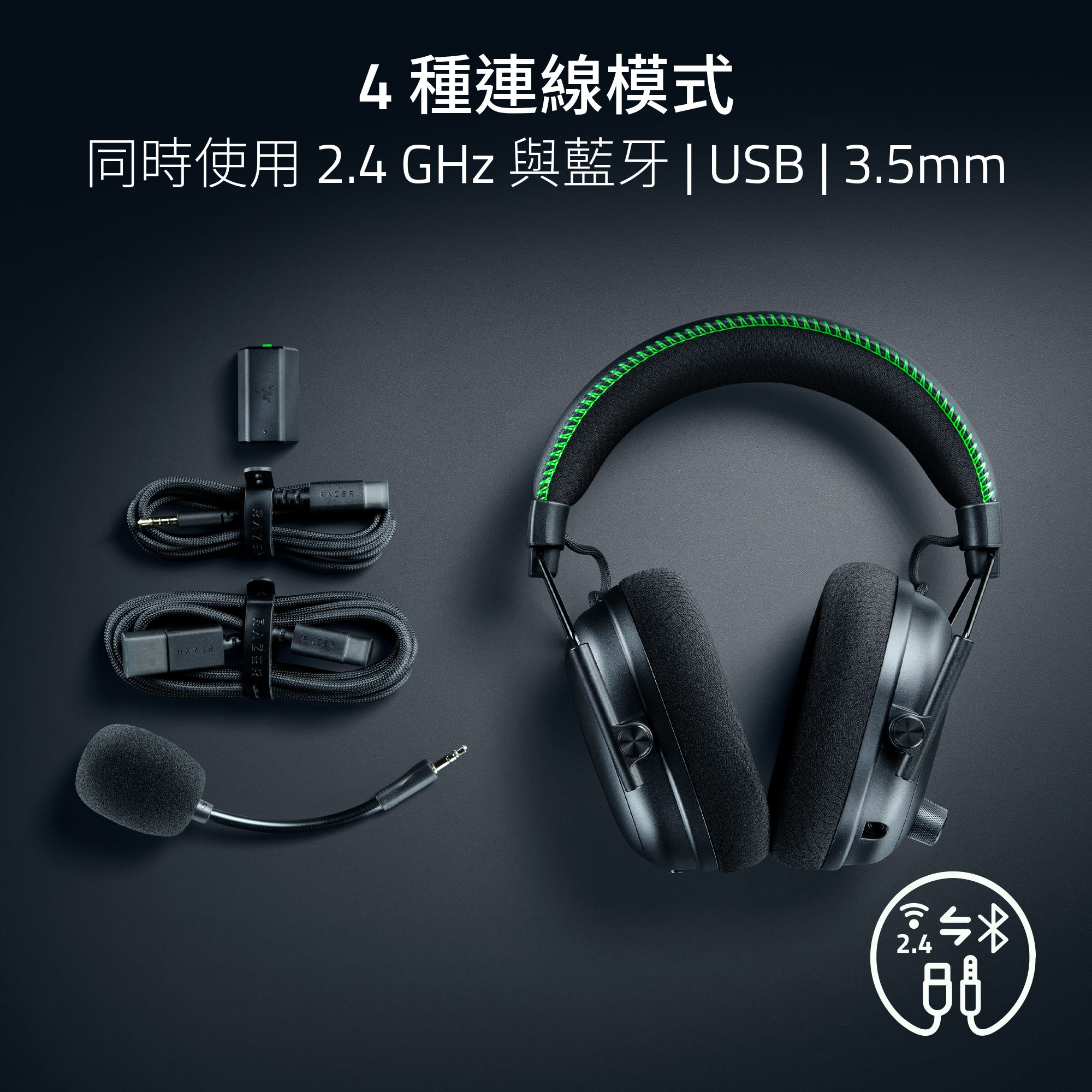 Razer BlackShark V3 Pro ANC頭戴式無線遊戲耳機(Xbox/PC-Black-黑色)