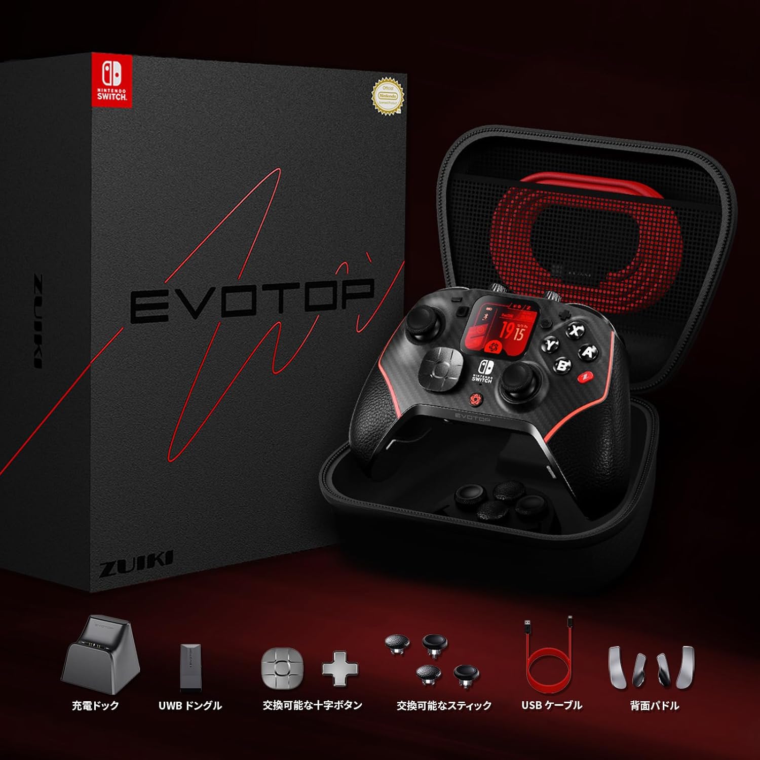 Zuiki Evotop 三模(超寬頻UWB) 無線遊戲控制器 (適用於Nintendo Switch 2)(黑色)