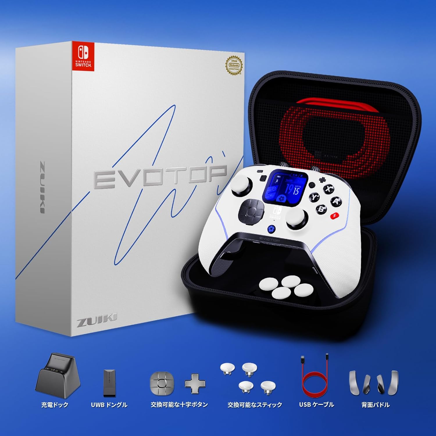 Zuiki Evotop 三模(超寬頻UWB) 無線遊戲控制器 (適用於Nintendo Switch 2)(白色)
