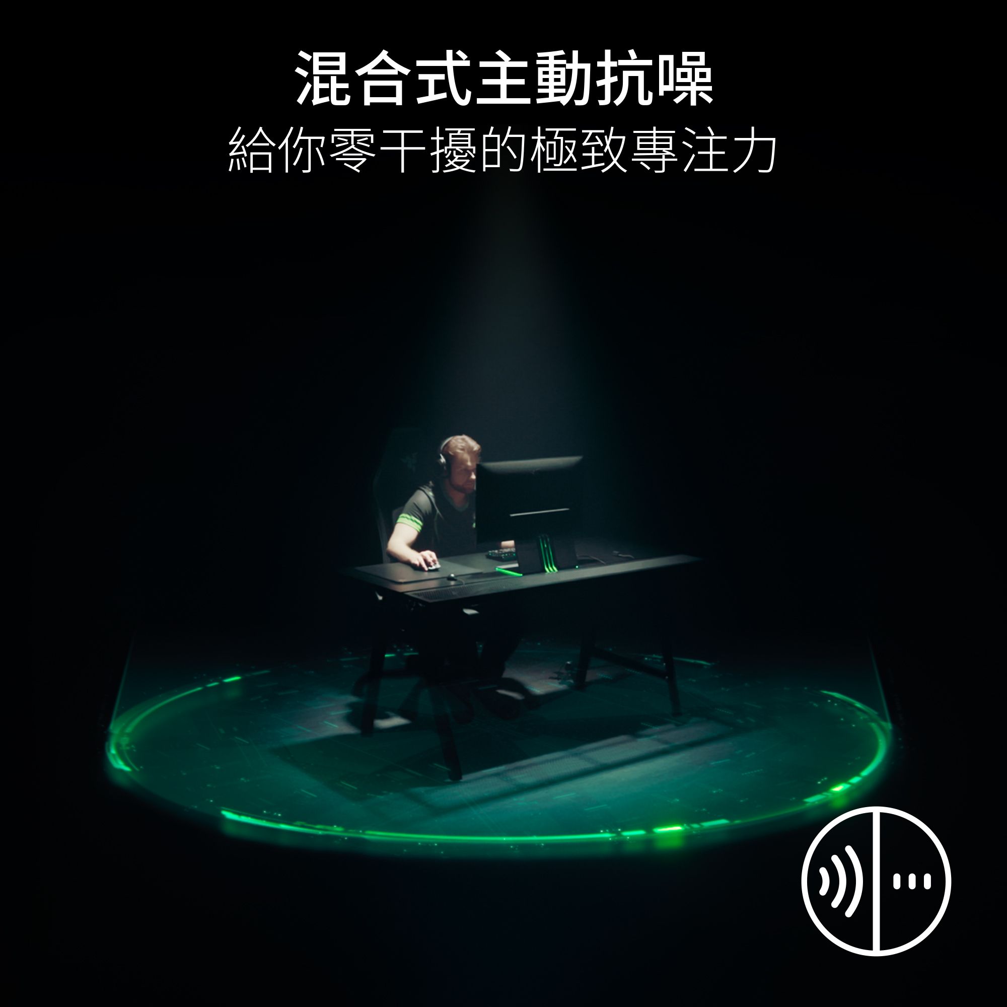 Razer BlackShark V3 Pro ANC頭戴式無線遊戲耳機(Xbox/PC-Black-黑色)
